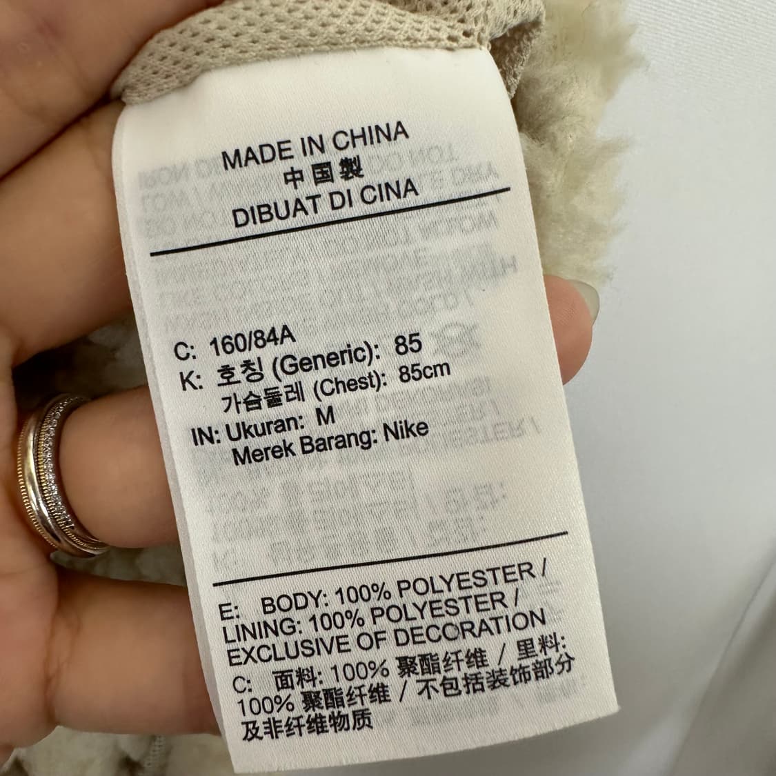나이키 여자 뽀글이 카라 자켓  85 M 상품이미지7