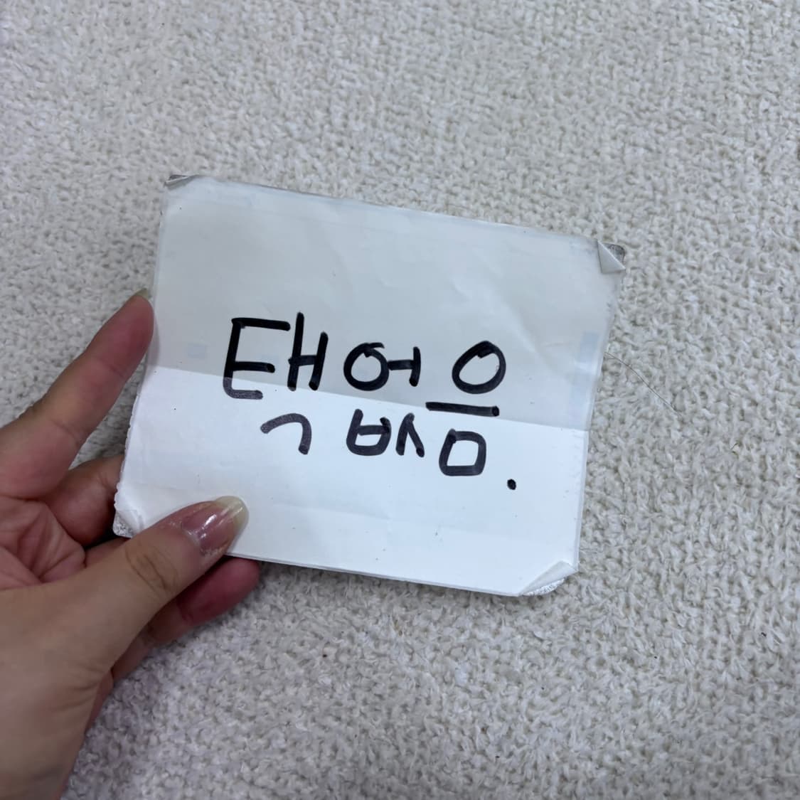 실측확인 빈티지 남성 화이트 반팔 티셔츠 0521Y 상품이미지4