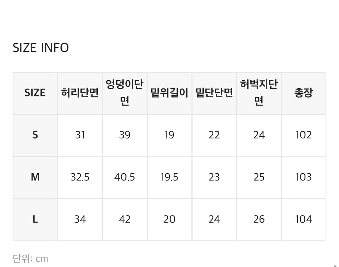 블랙업 로우라이즈 부츠컷 팬츠  상품이미지2