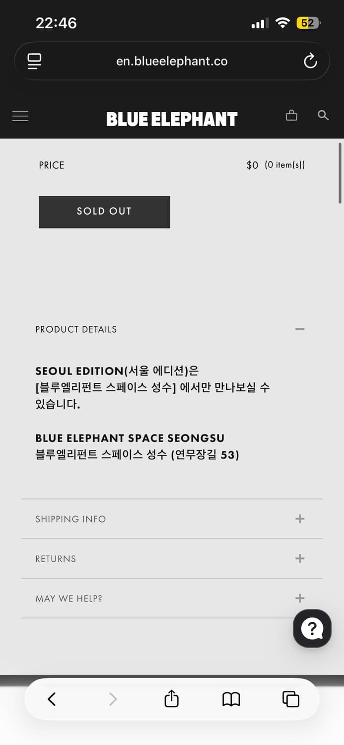 블루엘리펀트 서울 에디션 다다 dada 실버  상품이미지5