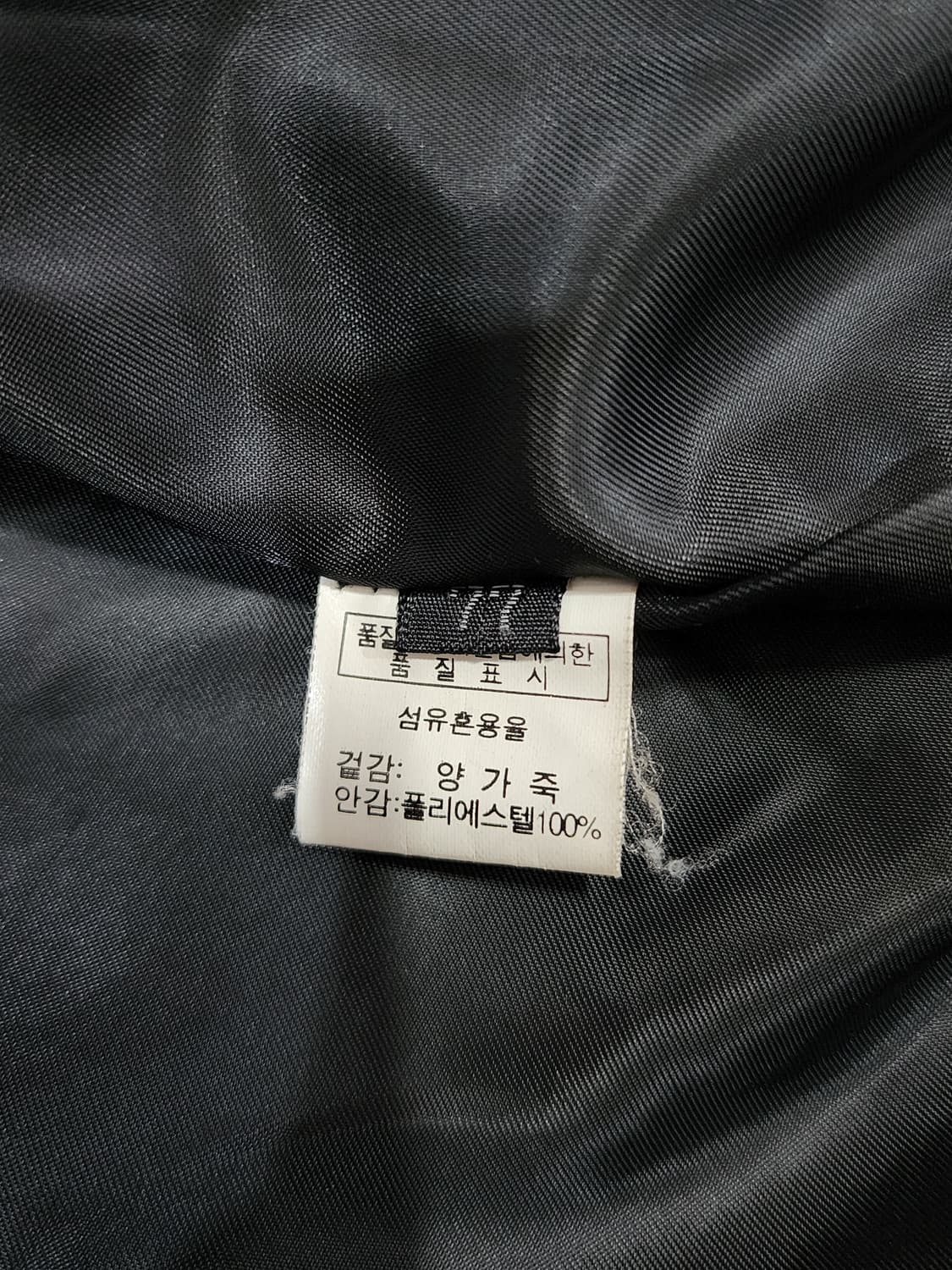 빈티지 모피 트리밍 쓰리버튼 슬림 양가죽 자켓 레더자켓 상품이미지9