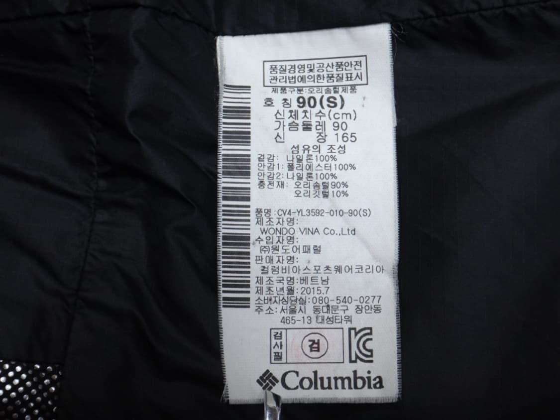 (90/S) 컬럼비아 옴니히트 포른 패스 롱 다운자켓 상품이미지10