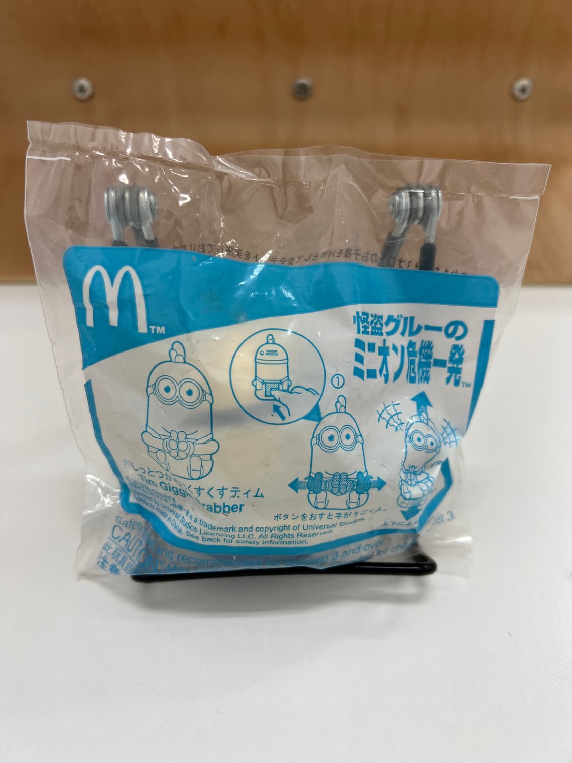 해피밀 빈티지 맥토이 미개봉 미니언즈 빈티지토이  상품이미지2