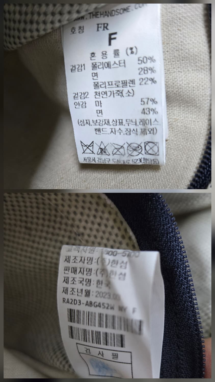 한섬 루즈앤라운지 23ss 가드닝 미니 토트백 크로스백 상품이미지10