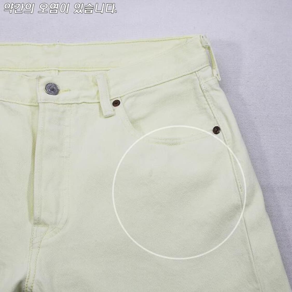 (착용컷) 리바이스 501 (남성용 30) 상품이미지4