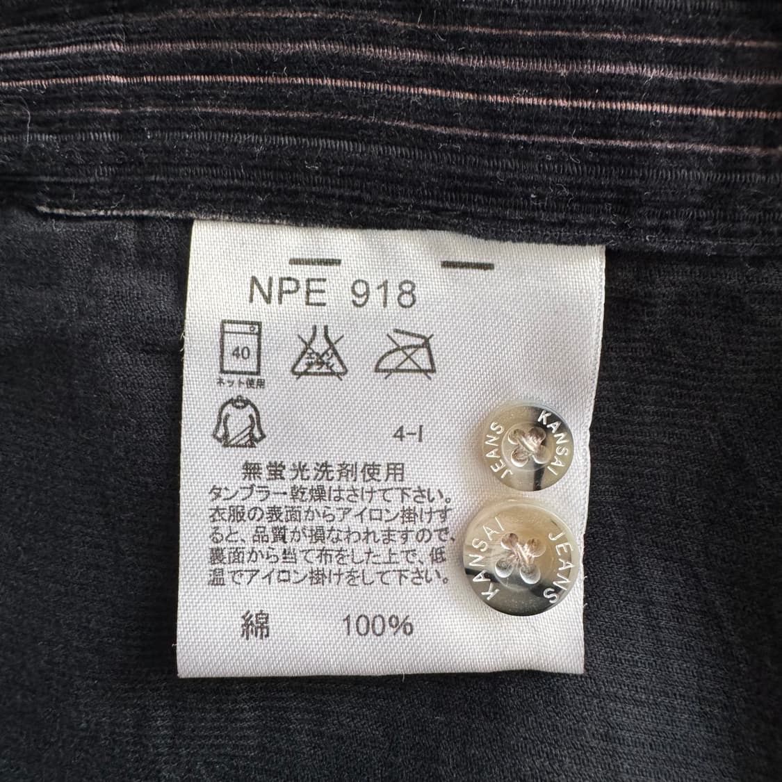 KANSAI 일본빈티지 벨벳셔츠 y2k 빈티지셔츠 남여공용셔츠 m 100 상품이미지6