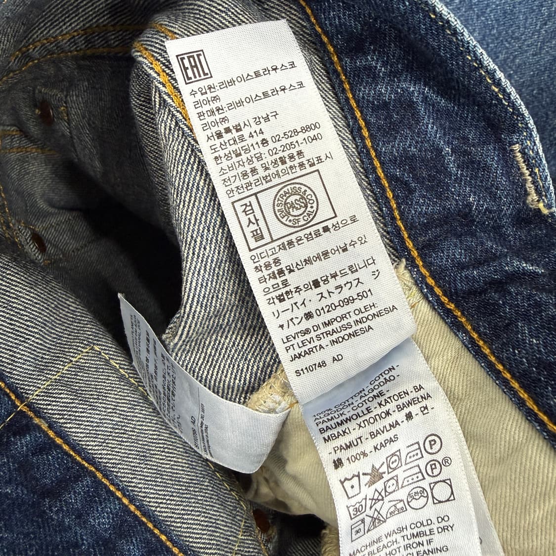 (30)리바이스 Levis LVC 50154-0106 셀비지 데님팬츠 상품이미지5