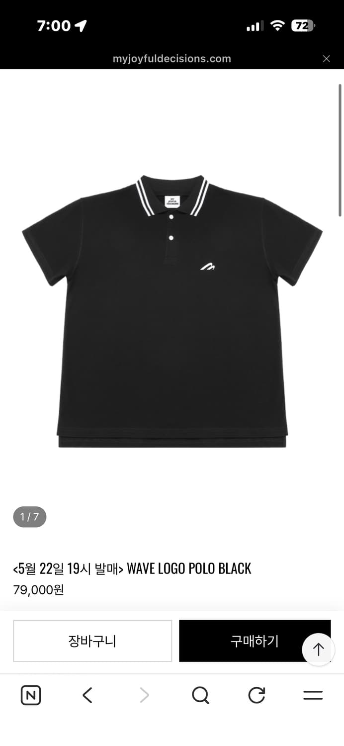 L) mjd  웨이브 로고 폴로티 상품이미지1