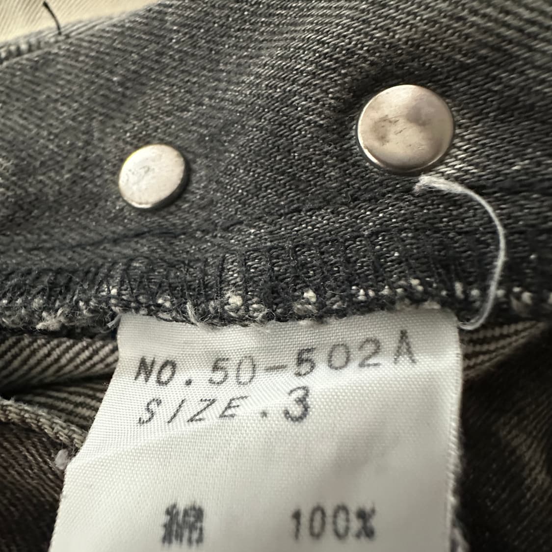 OMNIGOD japan made black jeans denim 상품이미지4