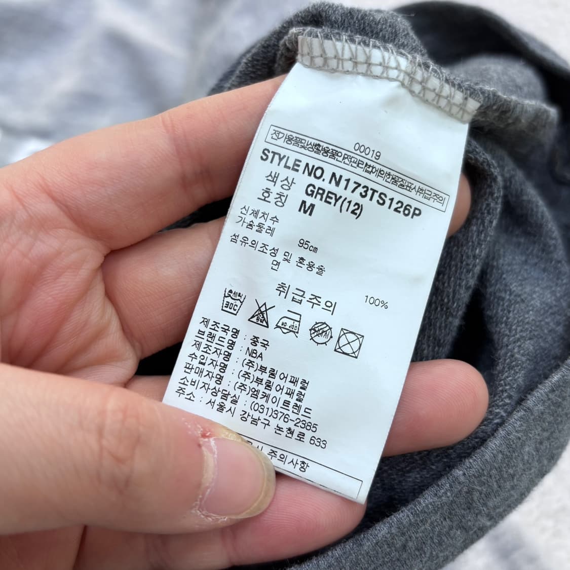 M NBA 마이애미 긴팔 티셔츠 0327E 상품이미지4