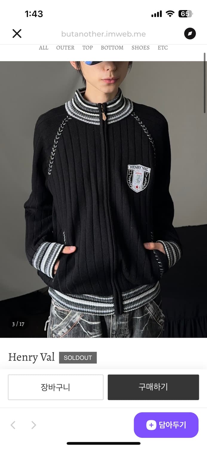 Henry Val 니트 집업 상품이미지2