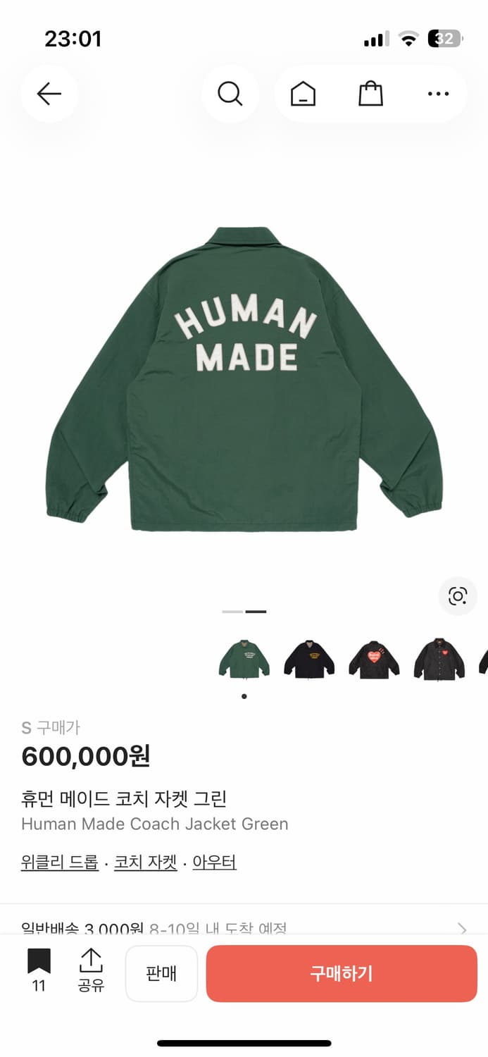 휴먼 메이드 코치 자켓 그린　S 상품이미지2