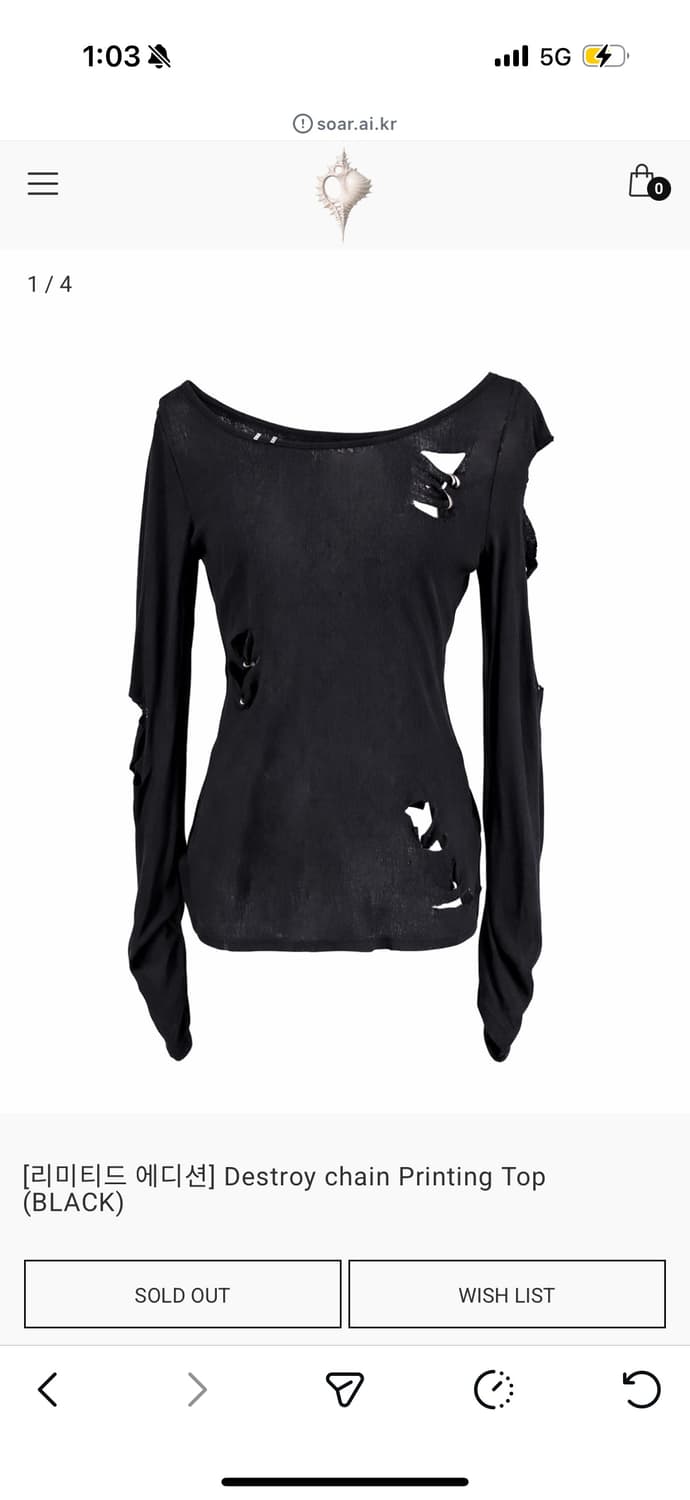 쇠아 Destroy chain Printing Top 구해요!!!! 상품이미지1