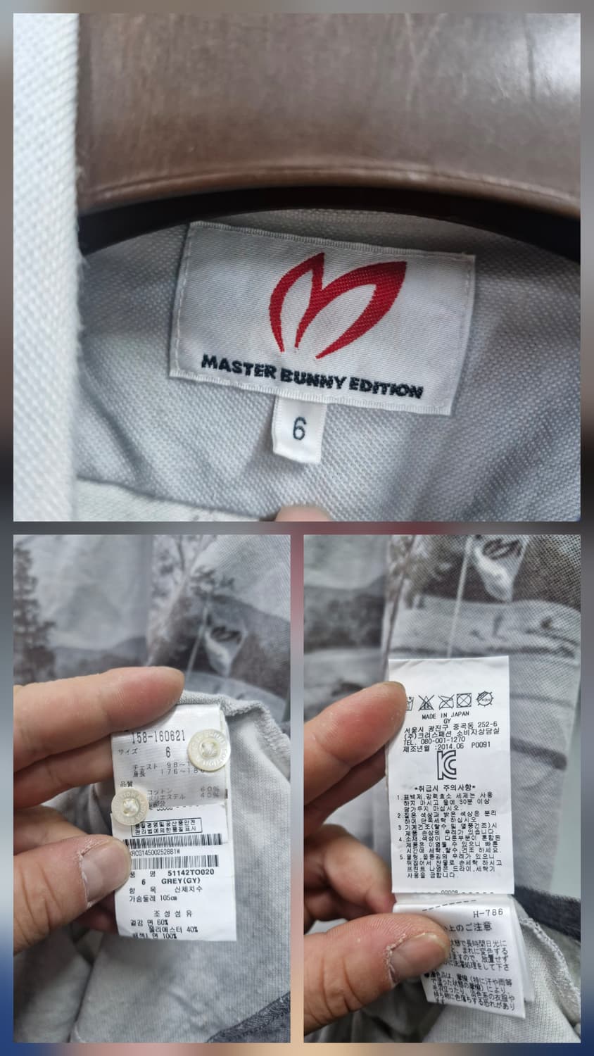 100-105XL 마스터바니에디션 프린팅 카라 반팔티. 상품이미지8