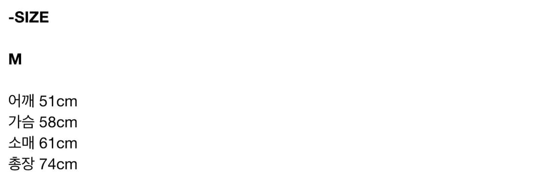 에피센터 epicenter 필드자켓 블랙 m 상품이미지4