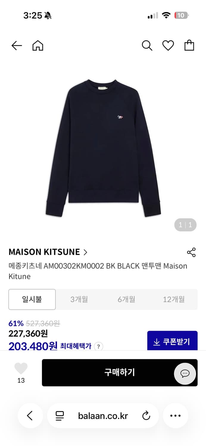 메종키츠네 트리컬러 폭스 스웻셔츠 XL사이즈 상품이미지4