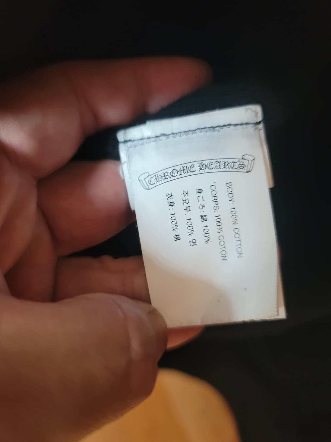 크롬하츠 헤비웨이트 후드집업 XXL 상품이미지7