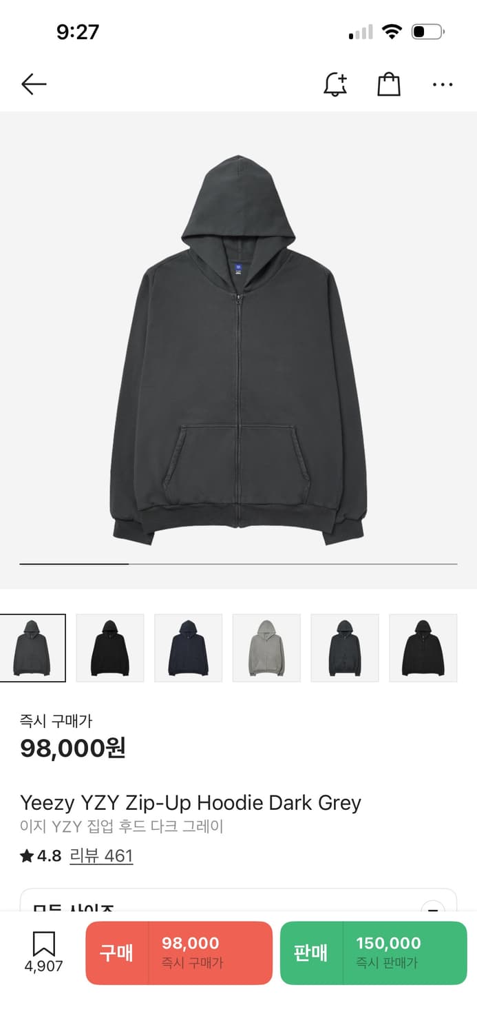 Yeezy yzy 후드집업 다크그레이 상품이미지1