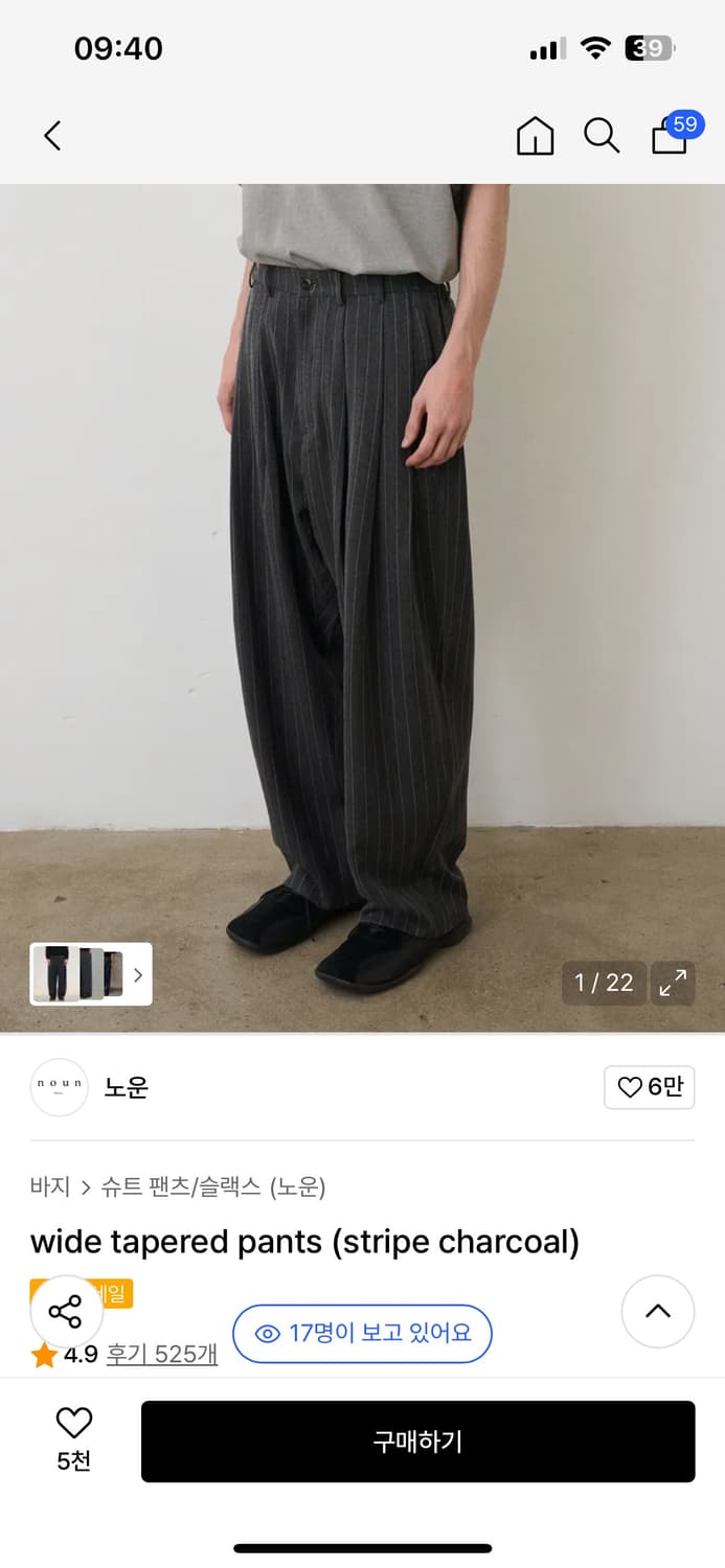 노운 스트라이프 팬츠 wide tapered pants (stripe c 상품이미지1