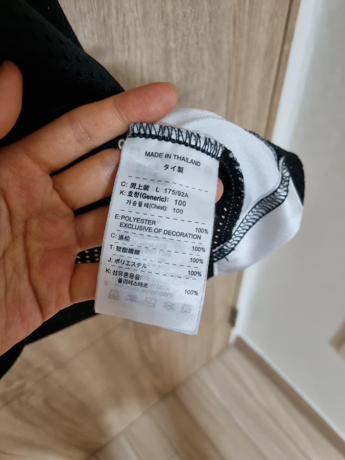 나이키 메쉬 농구 나시 상품이미지4