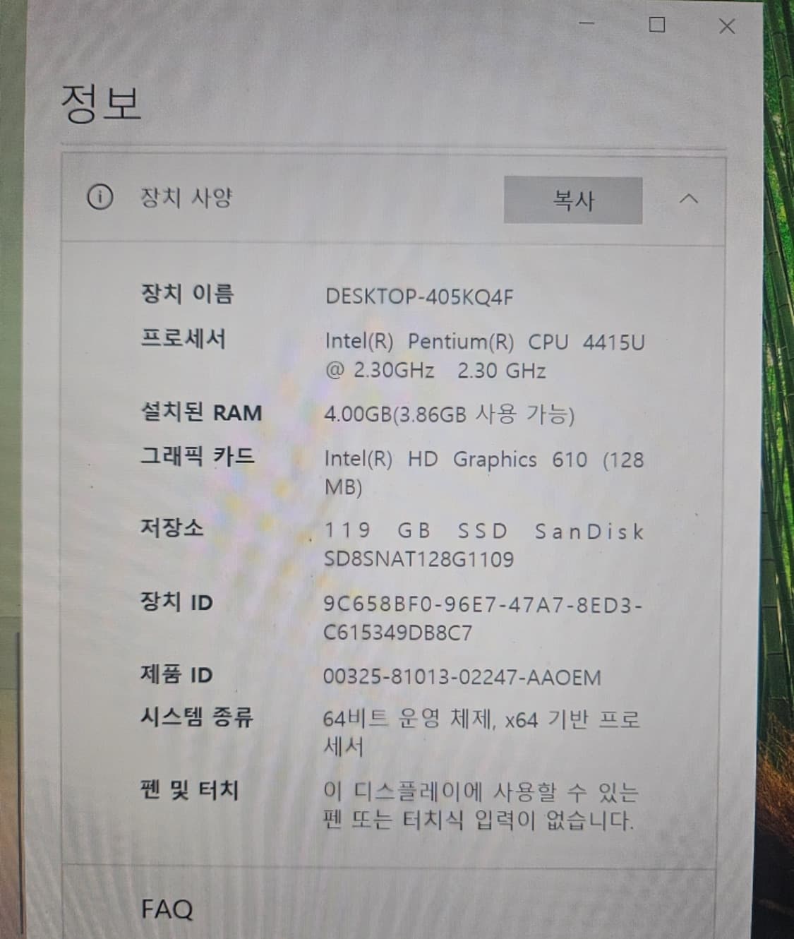 LG Gram 노트북 상품이미지9