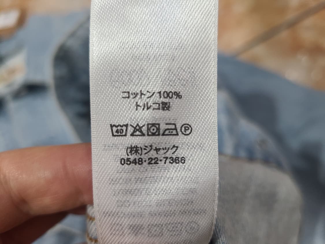 스투시 데님 트러커 자켓 라이트 워시 XL 상품이미지9