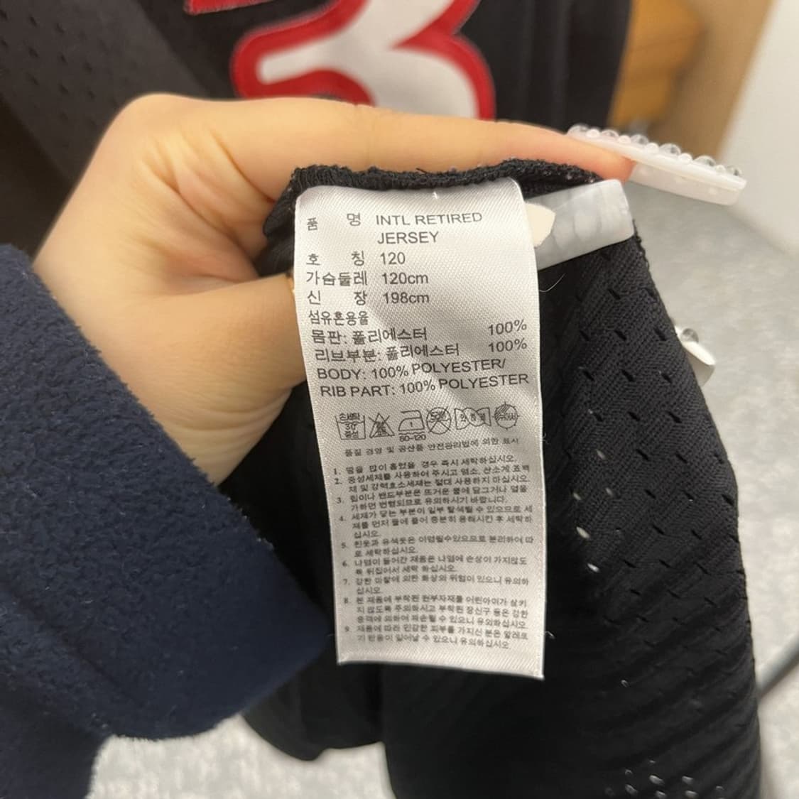 NBA HWC 필라델피아 세븐티식서스 져지 나시 2XL C10659 상품이미지6