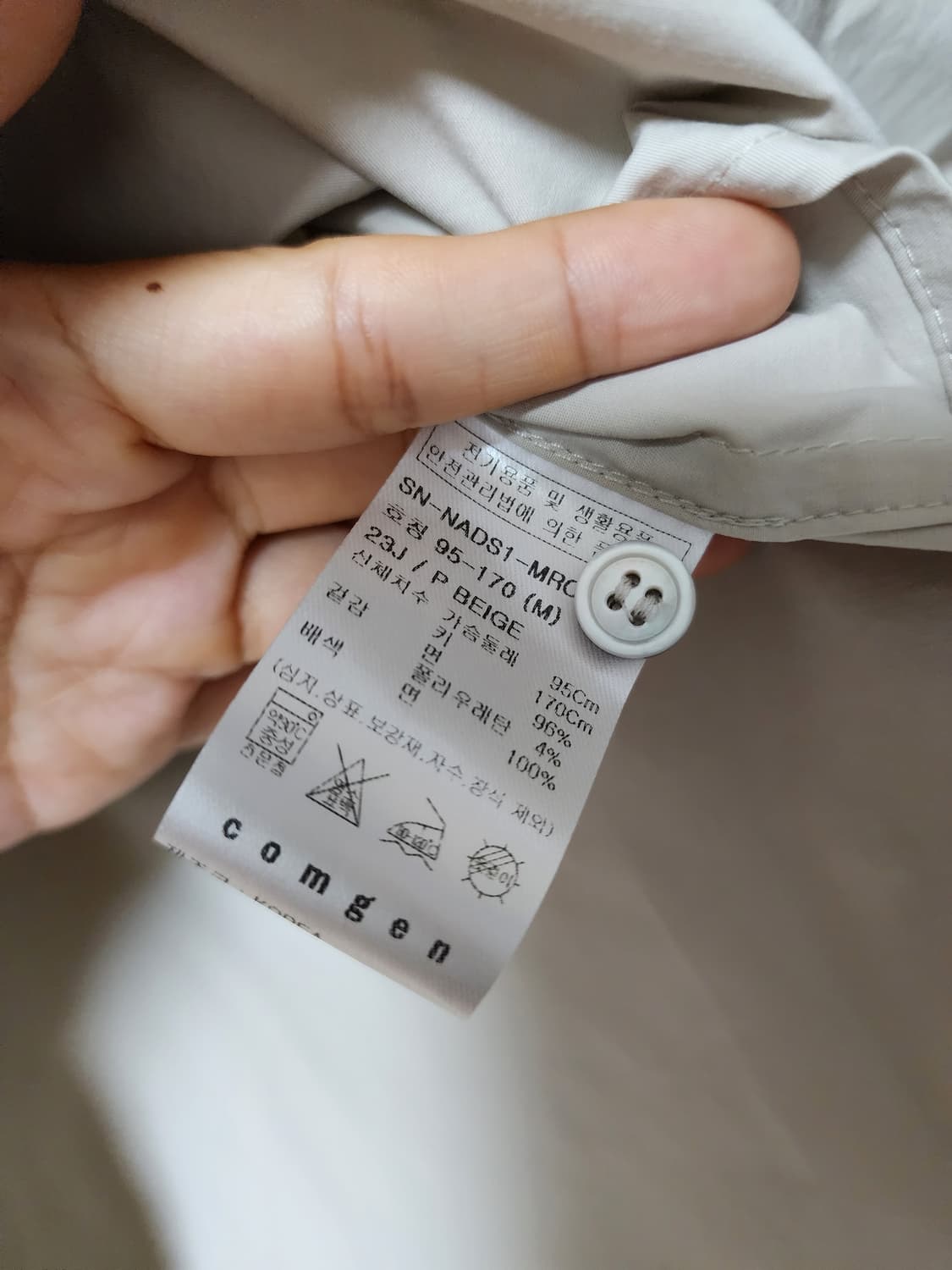 컴젠 배색 셔츠 이중셔츠 오버핏 남방 M 남성 상품이미지9