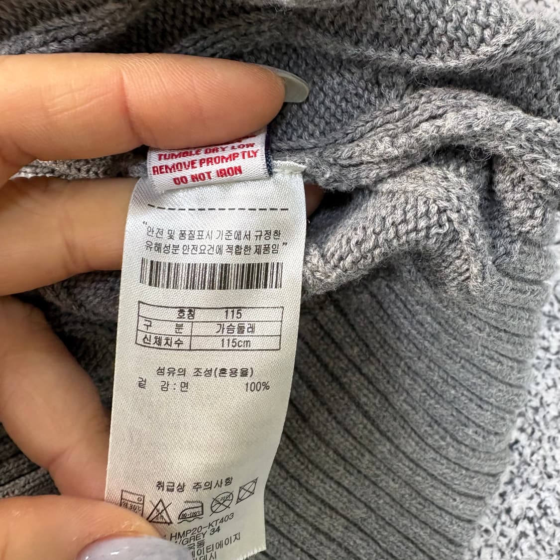 3XL US 폴로 어센 꽈배기 니트 0309J 상품이미지5