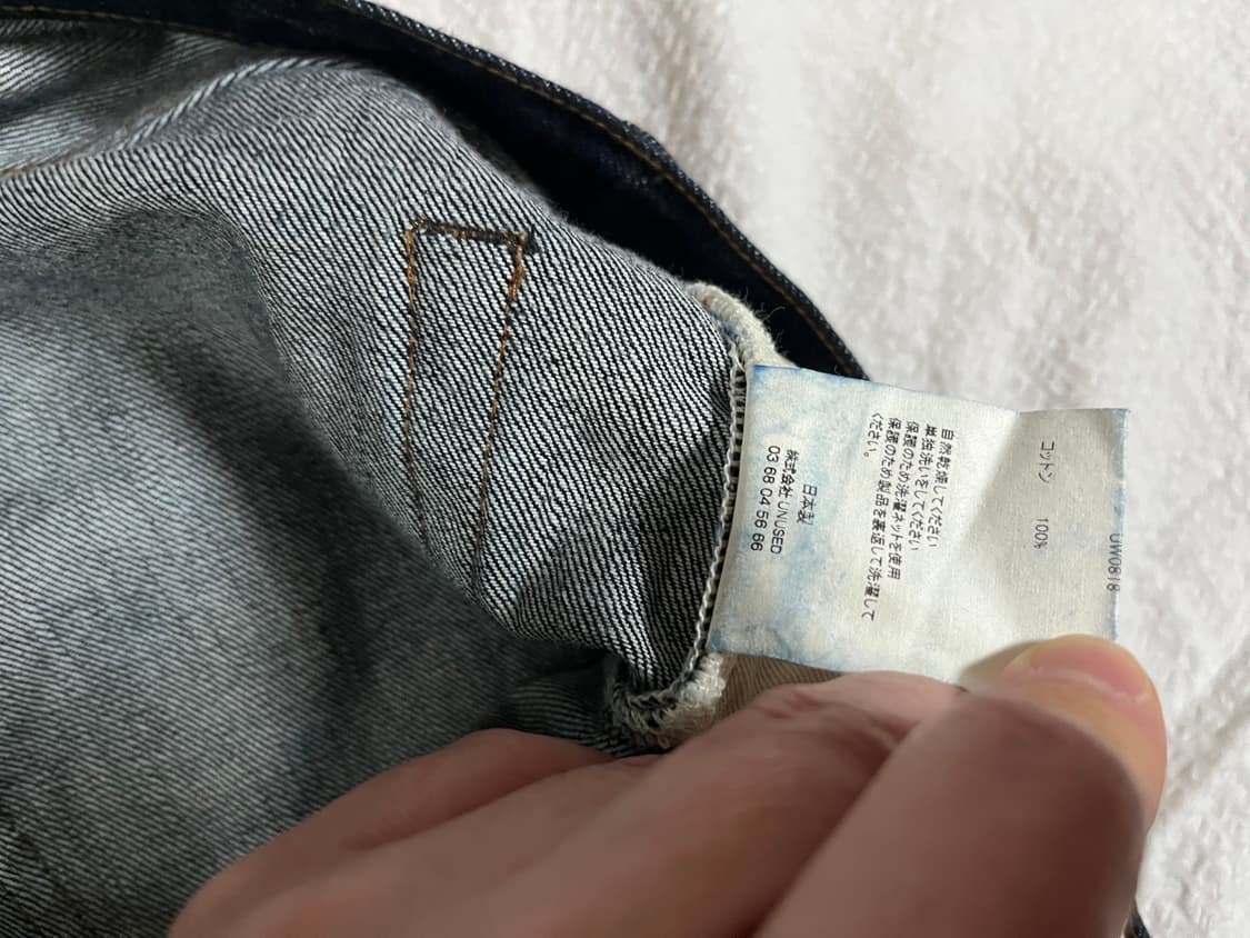 (3)언유즈드 UNUSED 원워시 데님 팬츠 상품이미지8
