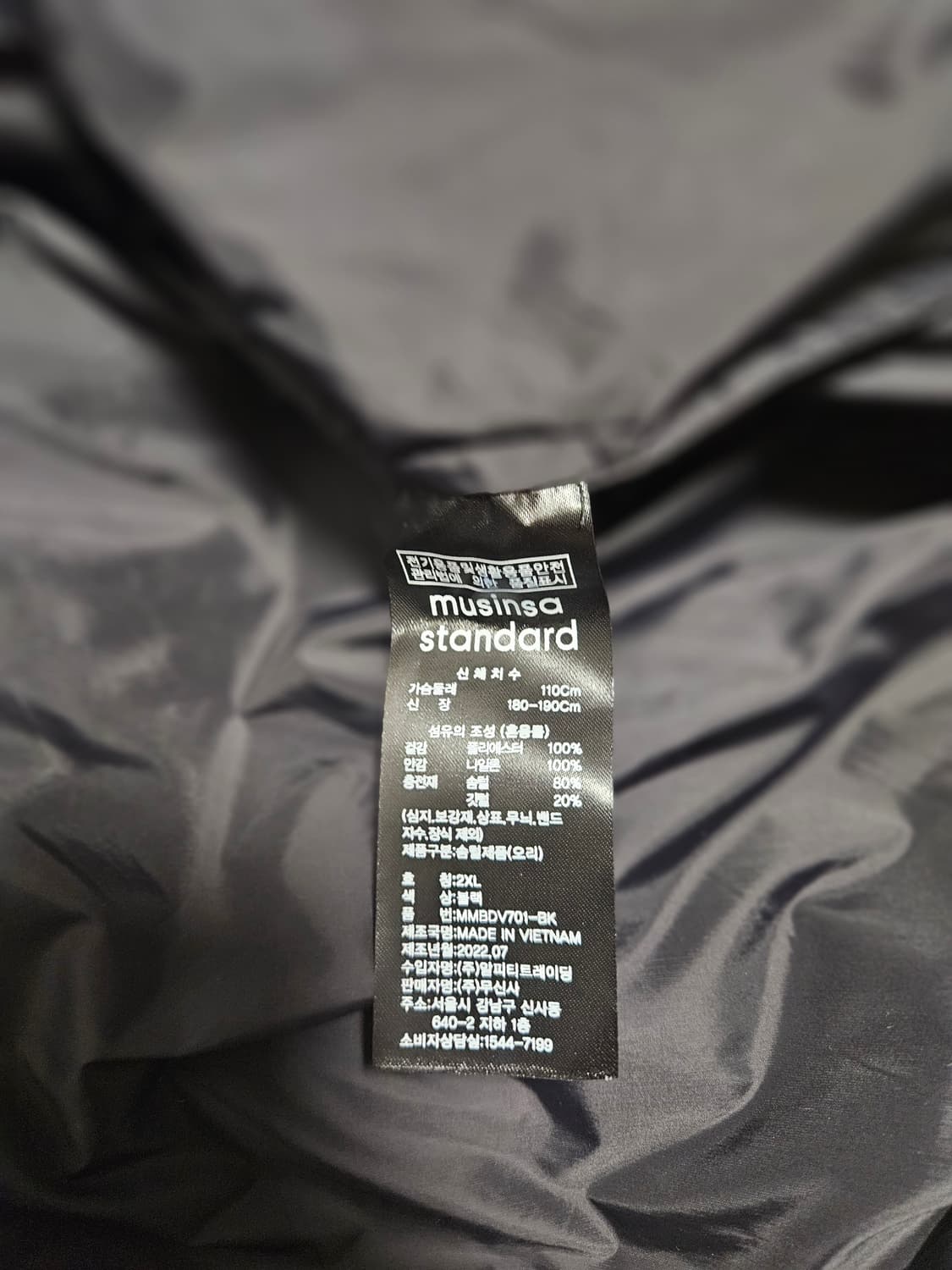 무신사 스탠다드 덕다운 패딩 조끼 블랙 2XL 상품이미지3