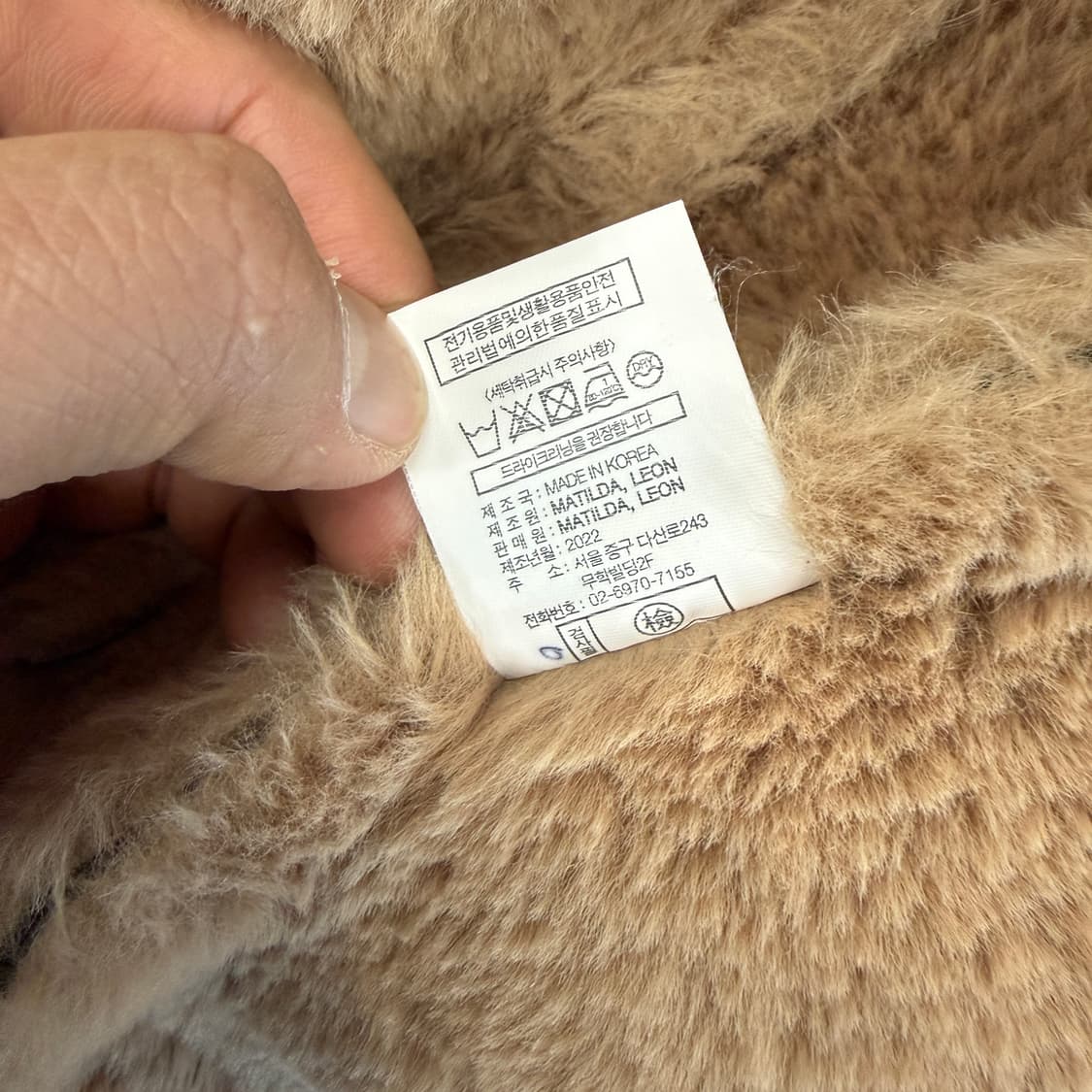 (OS)마틸다 B-3 무스탕 자켓 상품이미지4