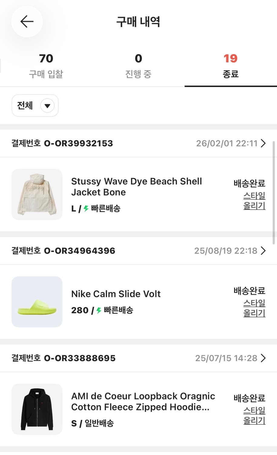 아미 후드집업 블랙 s 상품이미지2