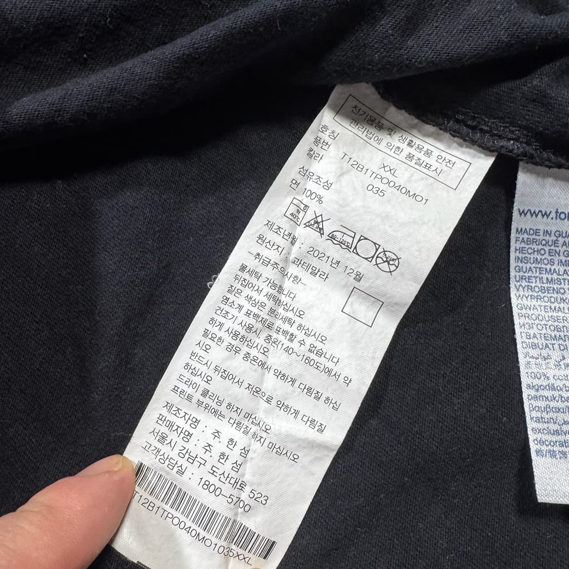 타미힐피거 블랙 로고 반팔  상품이미지5
