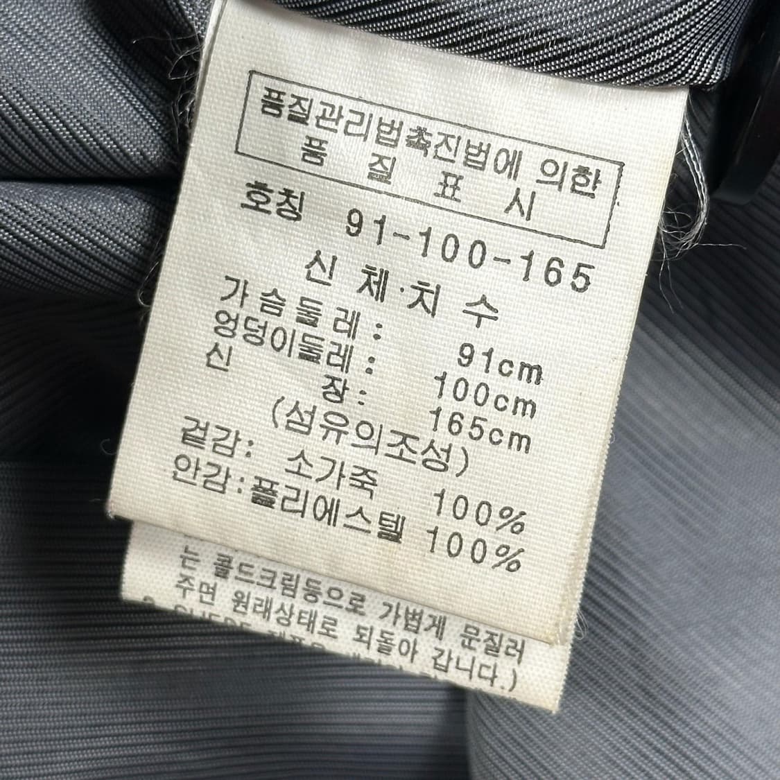 VTG 빈티지 소가죽 블랙 롱코트 자켓 (S 여성추천) 상품이미지5