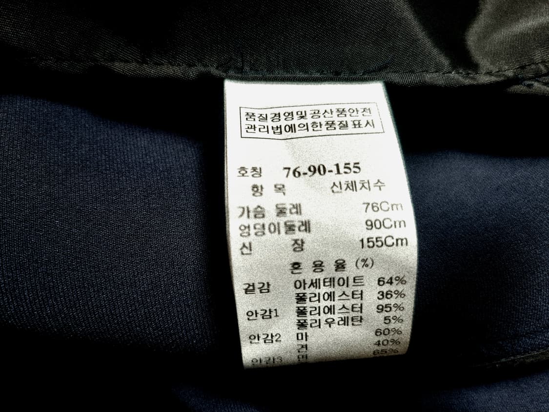 타임 정품 콤비자켓 66사이즈 상품이미지8