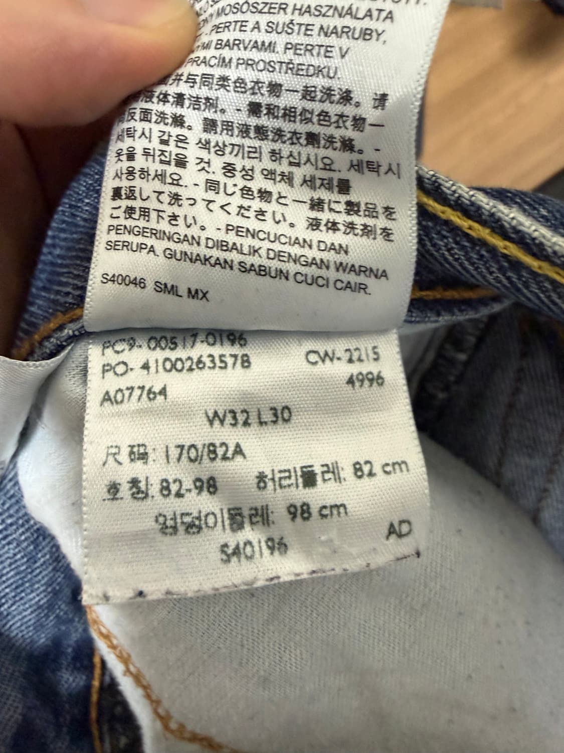 리바이스 517 32*30  상품이미지6