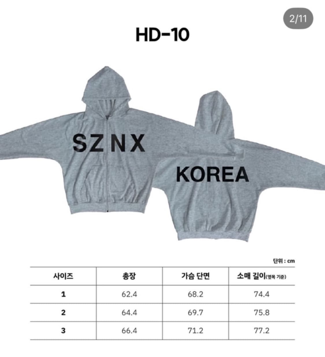 이지 내한 후드집업 구매합니다! 연락주세요 ㅠㅠ 상품이미지1