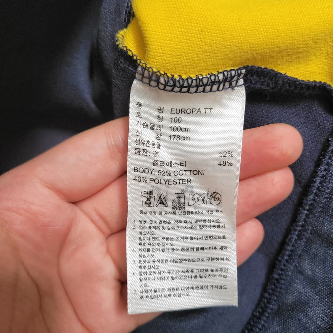 아디다스 네이비 옐로우 배색 져지 트랙탑 상품이미지3