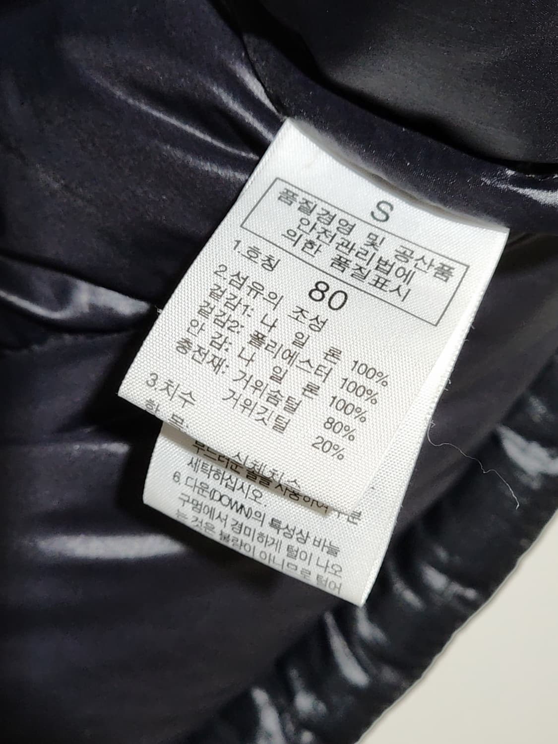 (S) 노스페이스 눕시알파 패딩조끼 700 거위털 다운 베스트  상품이미지7