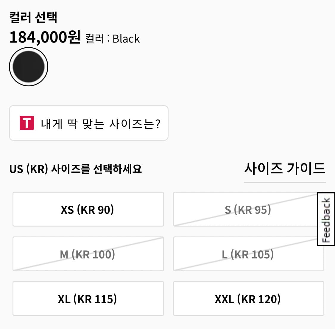 [M] 룰루레몬 러닝 타이즈 센스니트 10인치 상품이미지3