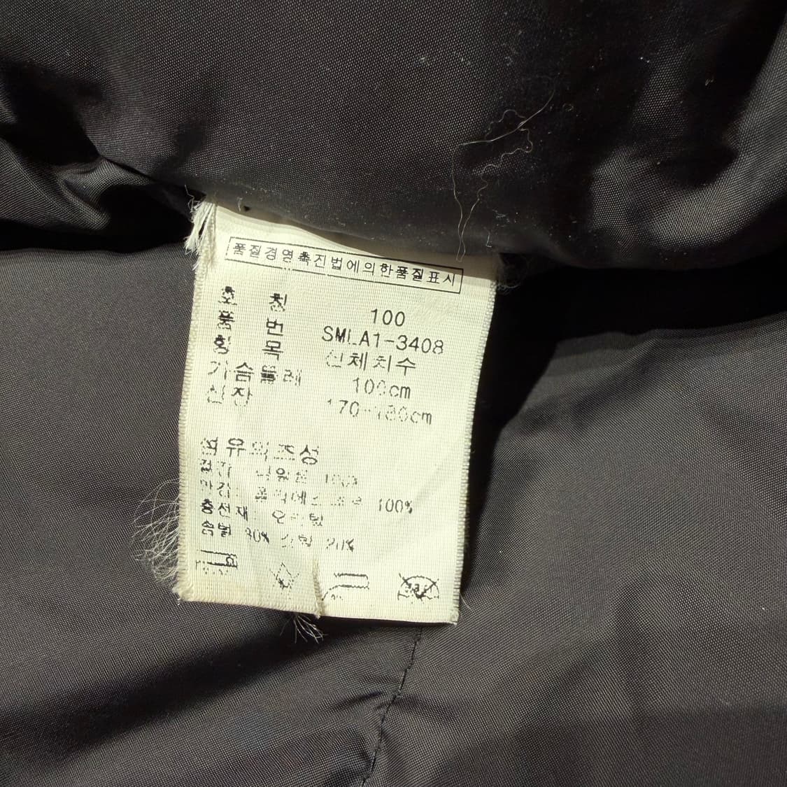 폴로랄프로렌 덕다운 콜드 파카 패딩 L 상품이미지5