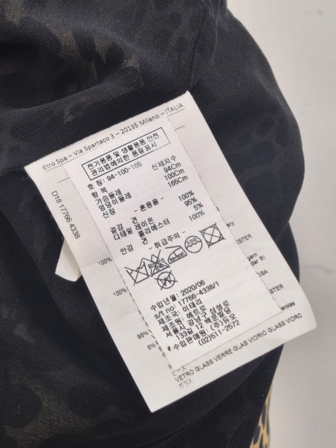 에트로 실크 원피스 상품이미지9