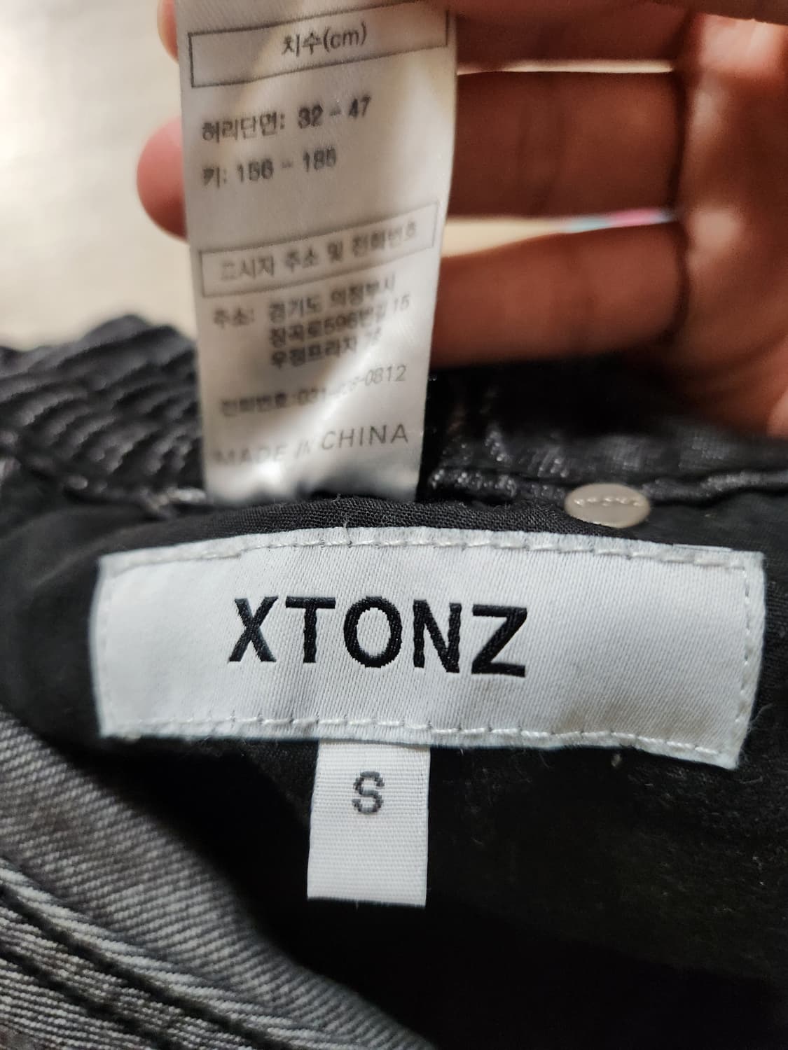 엑스톤즈 y2k 감성 청바지 상품이미지3