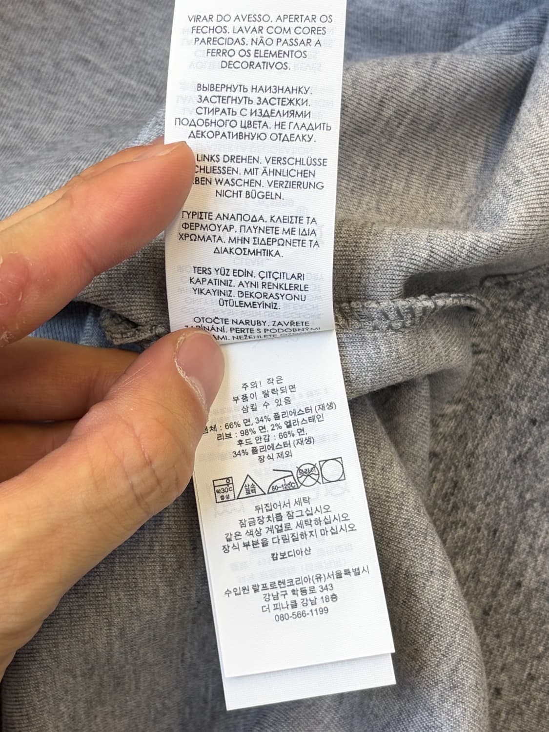 폴로랄프로렌 큐알 라벨 베이직 포니 후드집업 상품이미지6