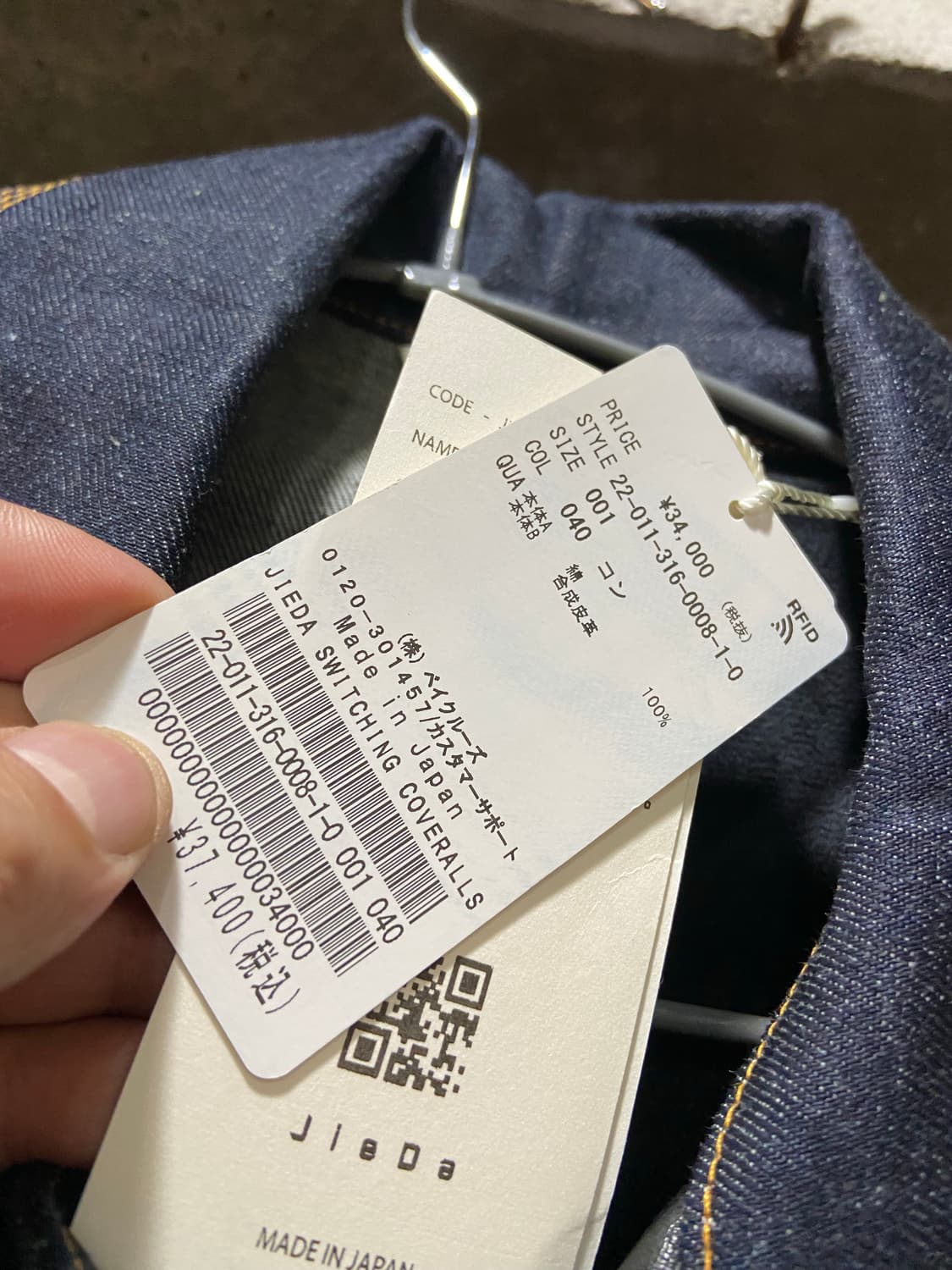 JieDa 지에다(JieDa) 후치타 히로유키 워크자켓 상품이미지7