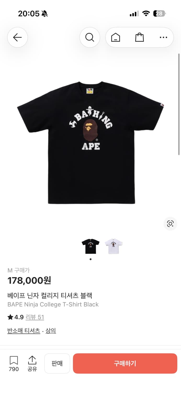 베이프 닌자 컬리지 티셔츠 블랙 상품이미지1