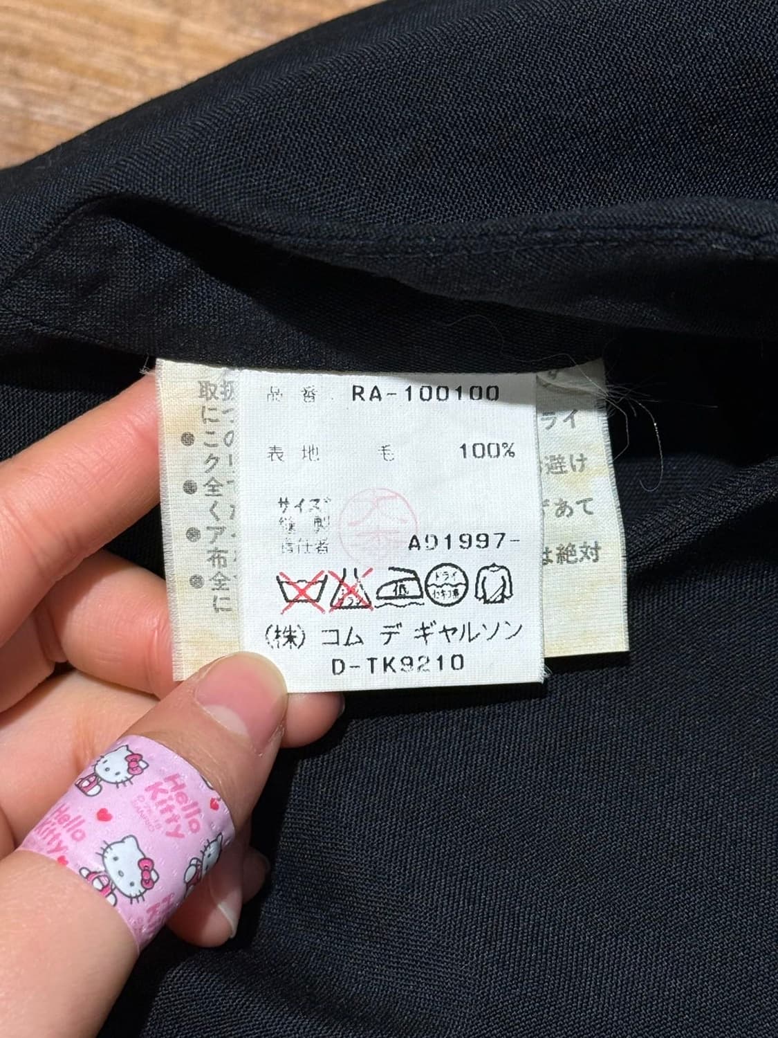 꼼데가르송 robe de chambre 블랙 울 슬리브리스 롱 원피스 상품이미지8