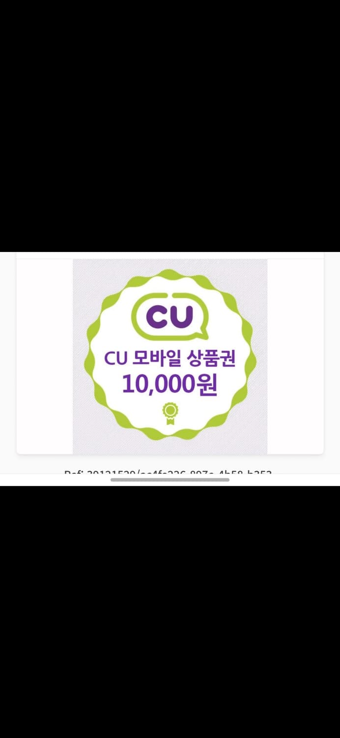 cu 만원권 상품이미지1