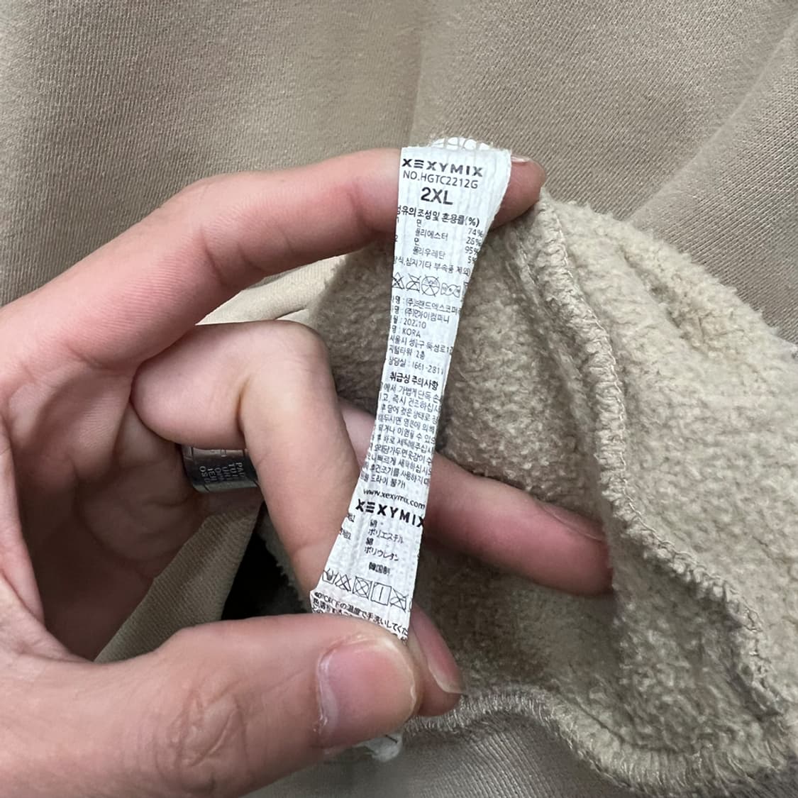 젝시믹스 골프 로고 하프집업 맨투맨 2XL 상품이미지4